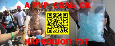 прущий лед Жуковский