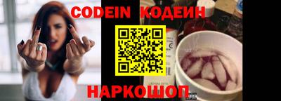 кокс Заволжье