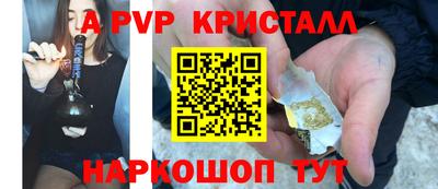прущий лед Жуковский