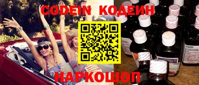 кокс Заволжье