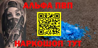прущий лед Жуковский