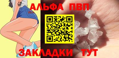 прущий лед Жуковский