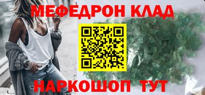 прущий лед Жуковский
