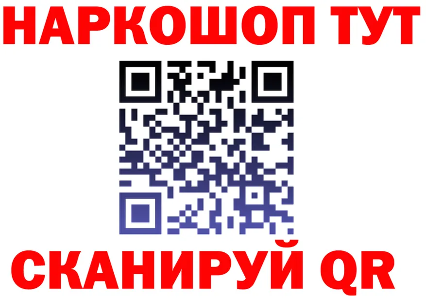 Бутират вода ТОР дарк нет MEGA Кушва