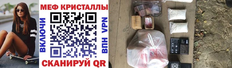магазин Кушва Меф VHQ
