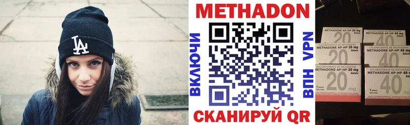 купить  сайты  Кушва  Метадон мёд 