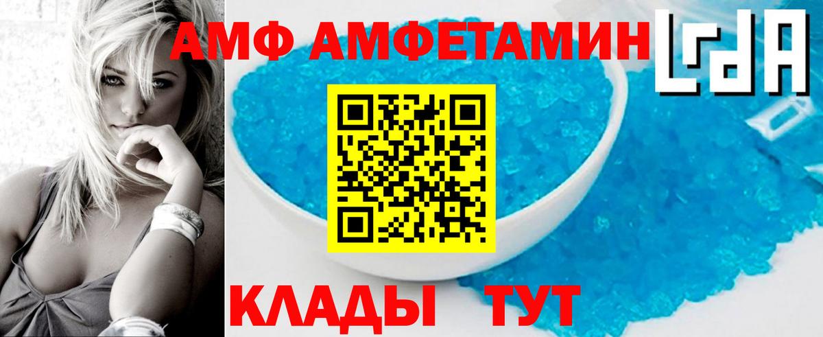 Первитин витя  Вход с VPN  Кушва 