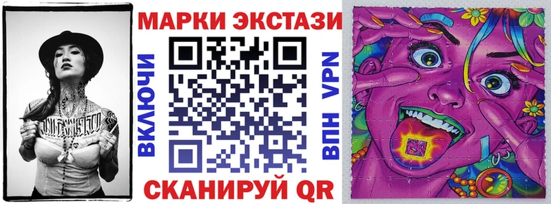 Марки 25I-NBOMe 1500мкг KRAKEN зеркало Кушва