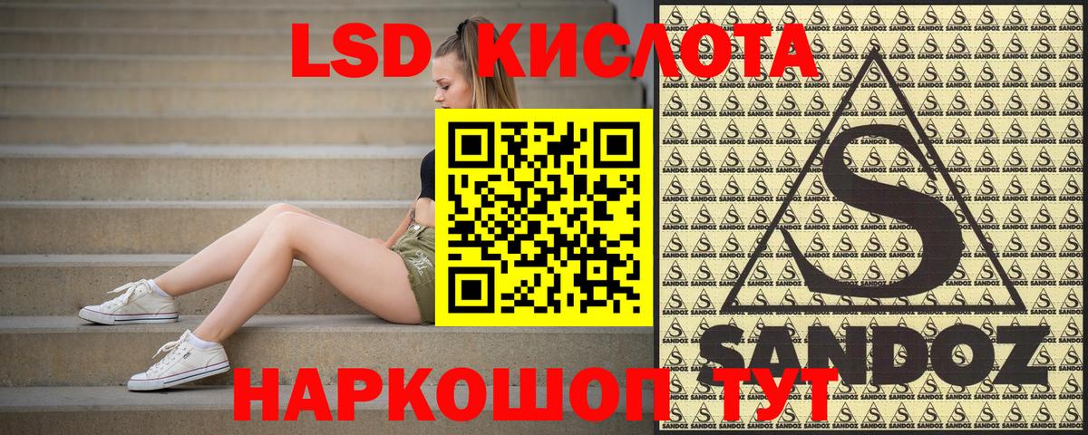 Кокаин  Конопля  Амфетамин кристаллы  Вход с VPN  Кушва  Альфа ПВП СК кристаллы  Гашиш  Канабис  МЕФ кристаллы  НБОМе 