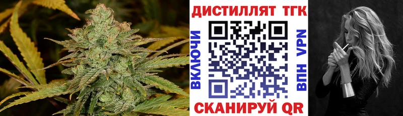 OMG ссылки  Кушва  Дистиллят ТГК гашишное масло 