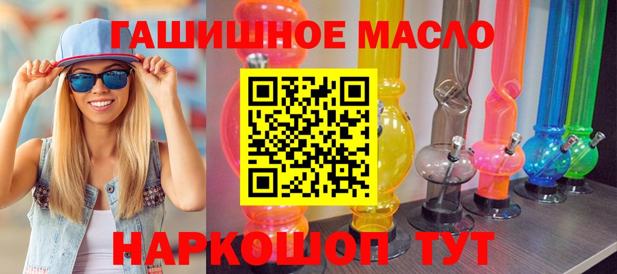 наркотики  Дистиллят ТГК Wax  Вход с VPN  ТГК гашишное масло  Кушва 