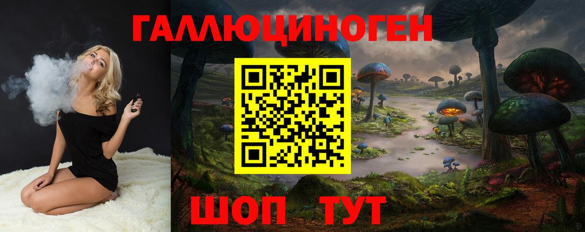 Псилоцибиновые грибы GOLDEN TEACHER Кушва