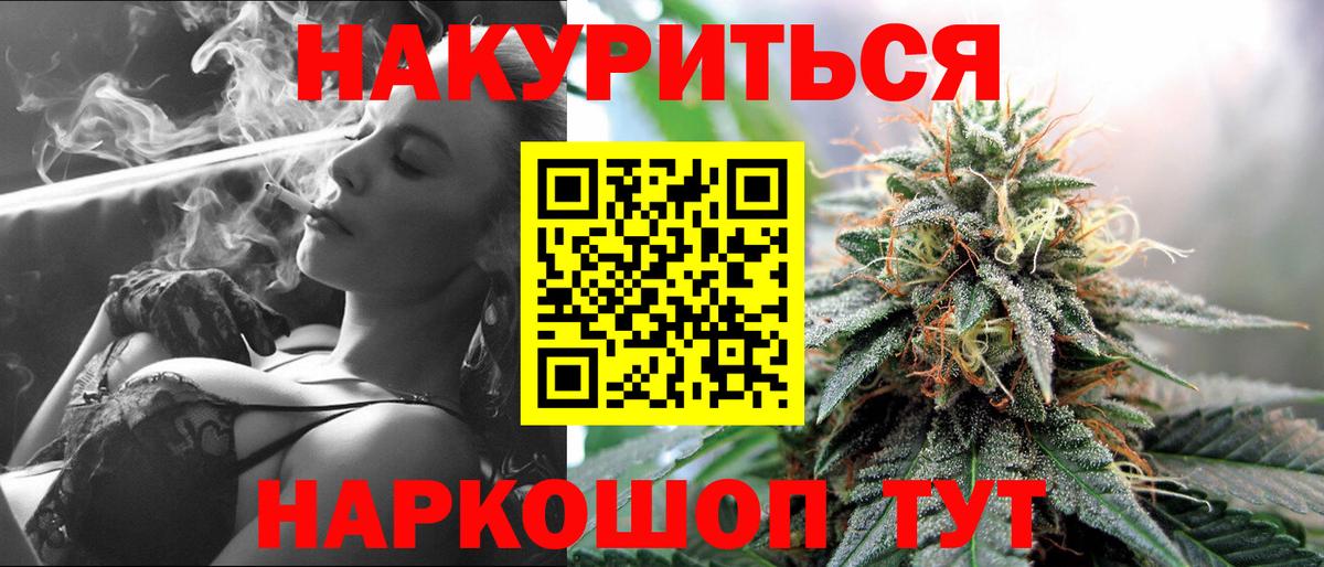Кушва  Бошки Шишки LSD WEED  Бошки Шишки AK-47  Конопля AK-47  Вход с VPN  Шишки марихуана марихуана 