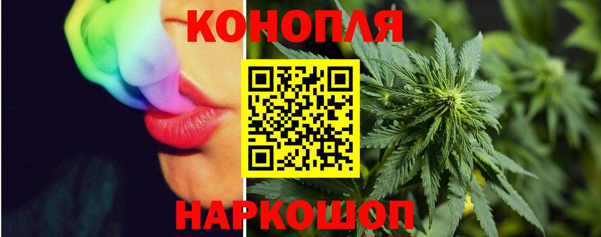 Марихуана Amnesia Кушва